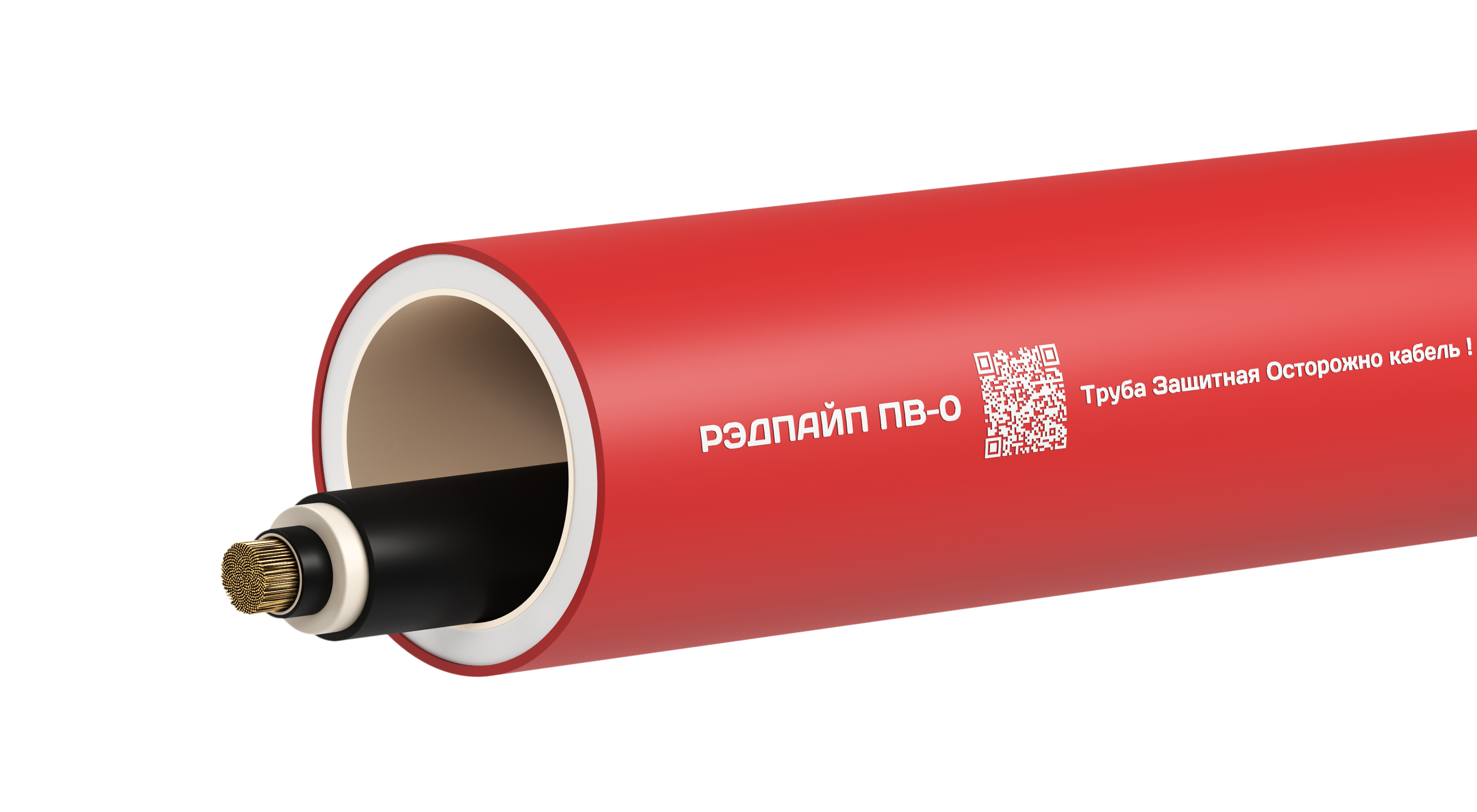 Термостойкие, негорючие трубы D225мм РЭДПАЙП ПВ-0